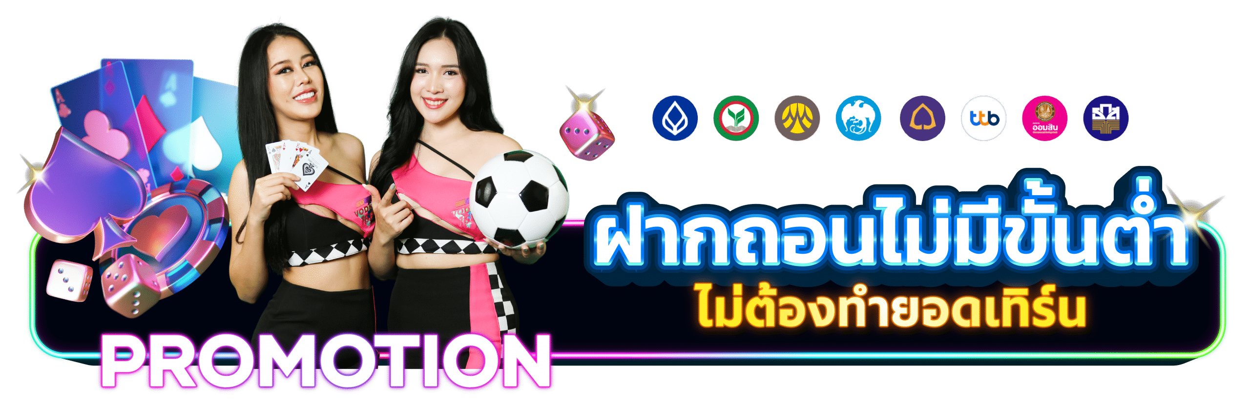 โปรโมชั่น by vodka168 slot